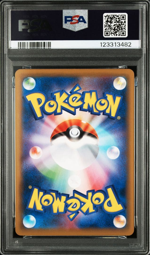 PSA 10 Pokemon Magikarp C/● — VMAX Rising Expansion Pack S 020/070 — Japanese