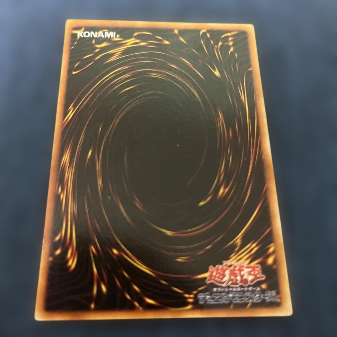 Yu-Gi-Oh Blue-Eyes White Dragon Ultra Rare — Japanese