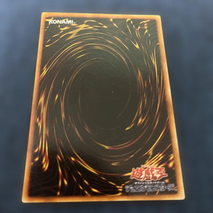 Yu-Gi-Oh Blue-Eyes White Dragon Ultra Rare — Japanese