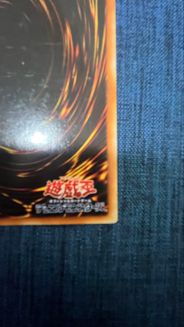 Yu-Gi-Oh Blue-Eyes White Dragon Ultra Rare — Japanese
