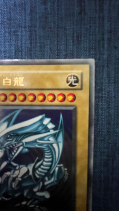 Yu-Gi-Oh Blue-Eyes White Dragon Ultra Rare — Japanese