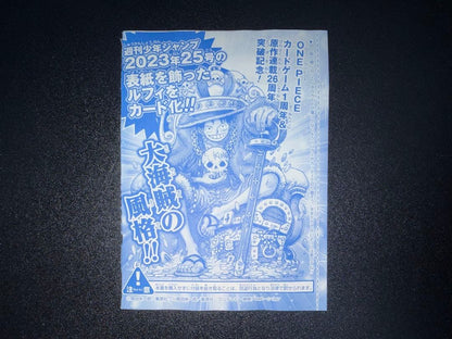 One Piece Monkey D. Luffy P — Japanese