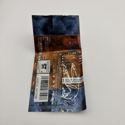 Yu-Gi-Oh Yu-Gi-Oh! Card Vol. 2 Unopened Pack Pack — Japanese