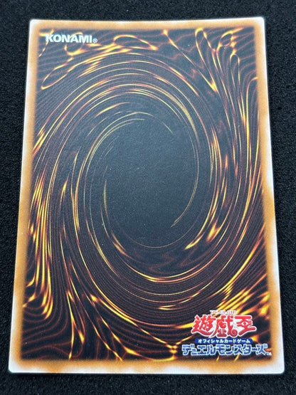 Yu-Gi-Oh Yu-Gi-Oh! Sacred Barrier Mirror Force — Japanese