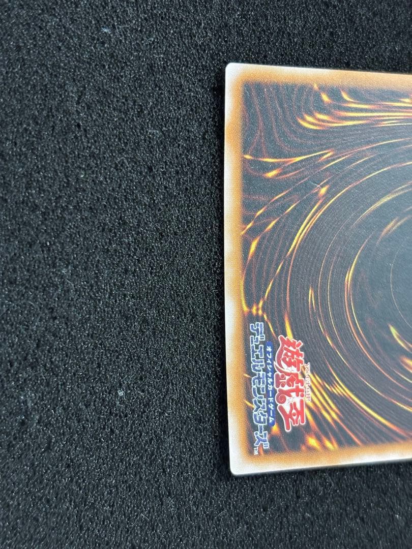 Yu-Gi-Oh Yu-Gi-Oh! Sacred Barrier Mirror Force — Japanese