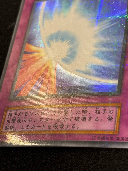Yu-Gi-Oh Yu-Gi-Oh! Sacred Barrier Mirror Force — Japanese