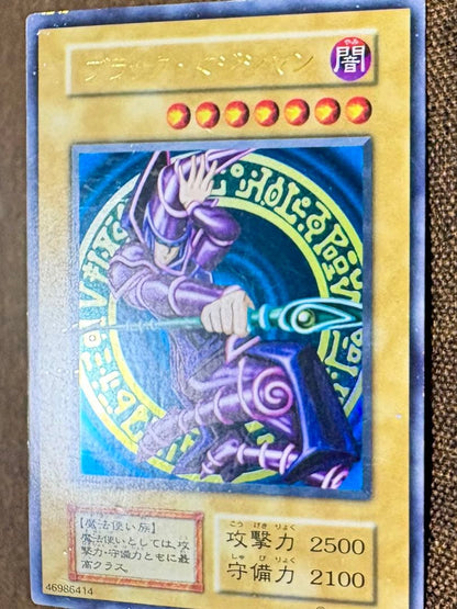 Yu-Gi-Oh Dark Magician Ultra Rare — Japanese