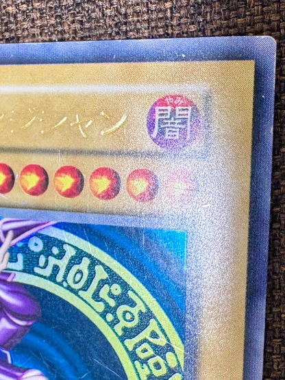 Yu-Gi-Oh Dark Magician Ultra Rare — Japanese