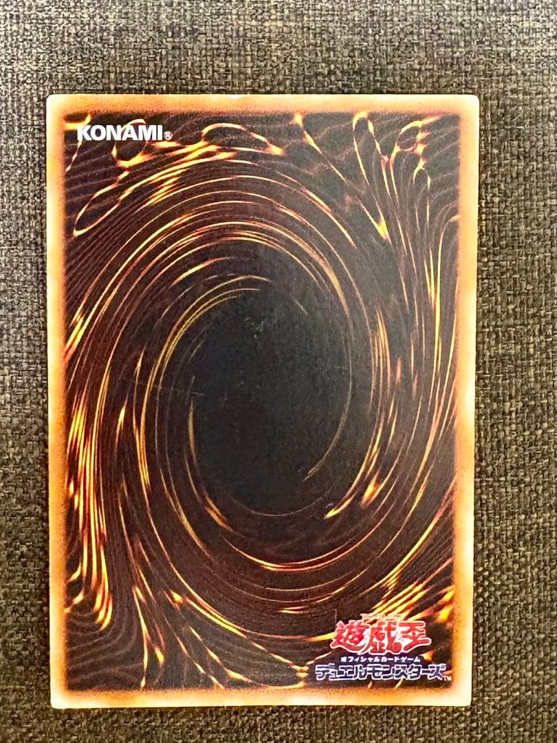 Yu-Gi-Oh Dark Magician Ultra Rare — Japanese