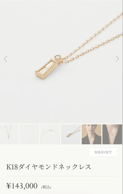 Agate K18 diamond necklace with 40cm chain displayed on white background with jewelry box