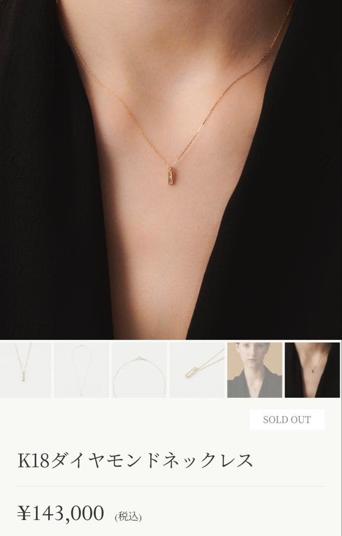 Agate K18 diamond necklace with 40cm chain displayed on white background with jewelry box