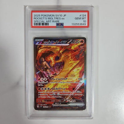 PSA 10 Pokemon Rocket's Moltres ex — Japanese