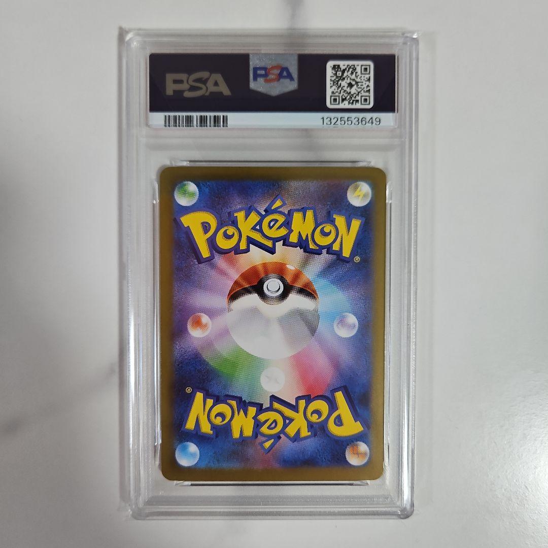 PSA 10 Pokemon Rocket's Moltres ex — Japanese