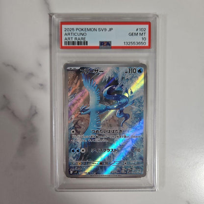 PSA 10 Pokemon Rocket's Moltres ex — Japanese