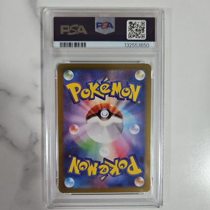 PSA 10 Pokemon Rocket's Moltres ex — Japanese