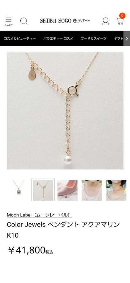 Moon Label necklace in 10K yellow gold featuring aquamarine, 0.07ct diamond, and 4mm Akoya pearl on a 43cm chain