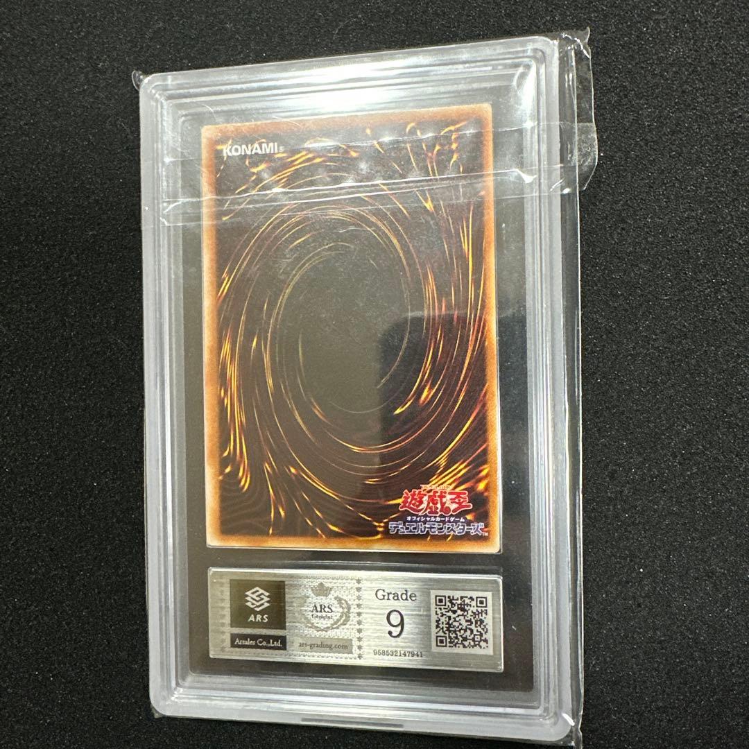 ARS 9 Yu-Gi-Oh Amazoness Chain Master — WJ-02 — Japanese