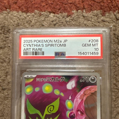 PSA 10 Pokemon Cynthia's Spiritomb AR — M High Class Pack MEGA Dream ex — Japanese