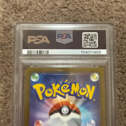 PSA 10 Pokemon Cynthia's Spiritomb AR — M High Class Pack MEGA Dream ex — Japanese