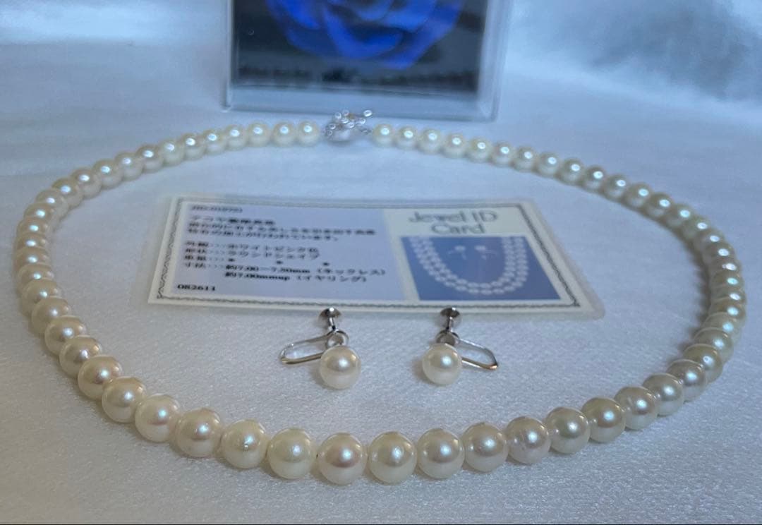Akoya pearl necklace and matching earrings with 7.50mm pearls on silver chain, 47cm long