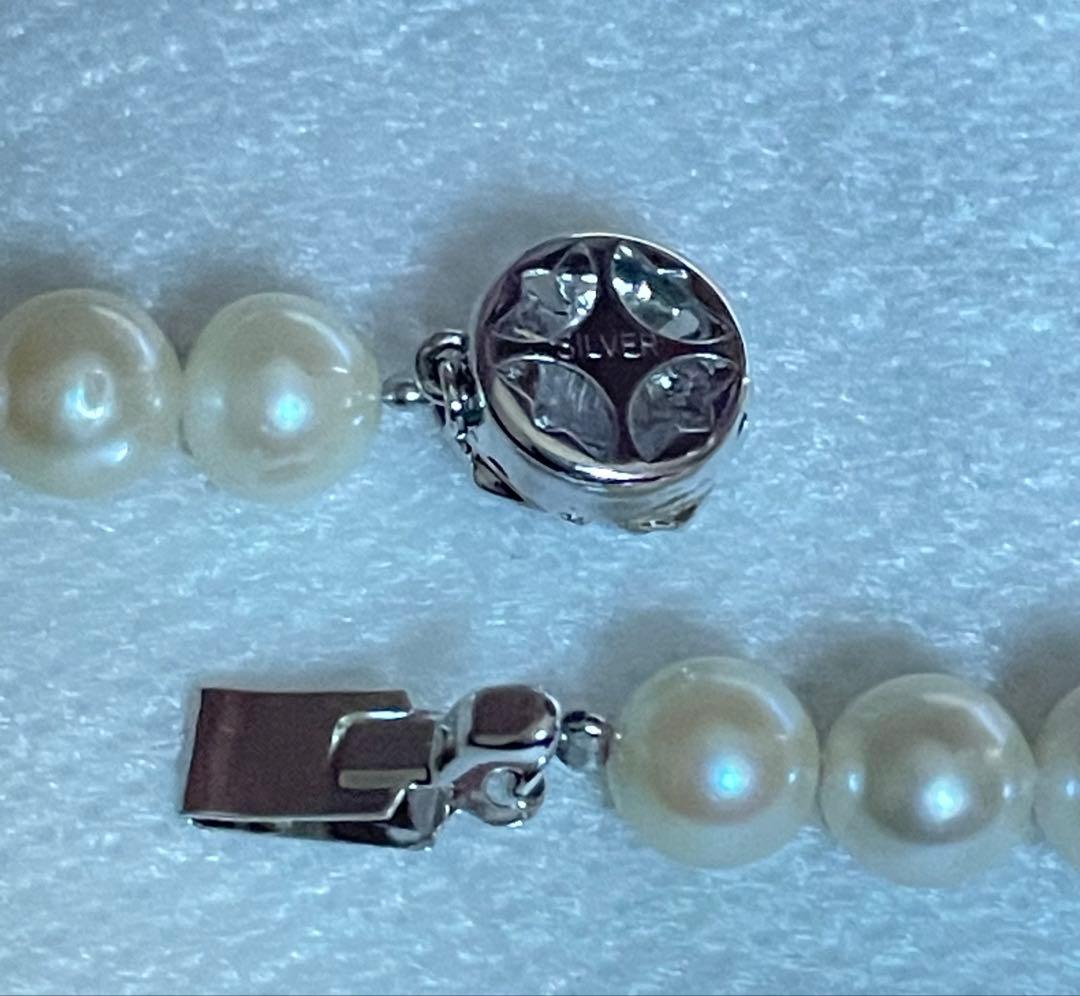 Akoya pearl necklace and matching earrings with 7.50mm pearls on silver chain, 47cm long