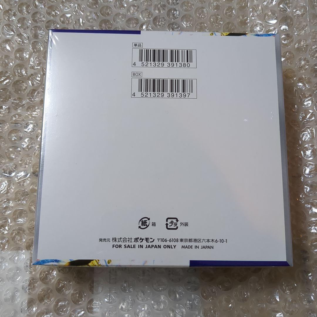 Pokemon Raging Surf Box — Japanese
