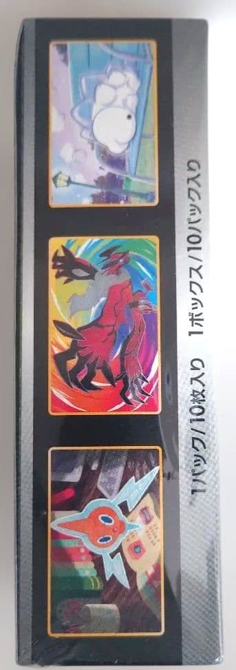 Pokemon Pokémon Card Game Sword & Shield High Class Pack Shiny Star V Box — Japanese