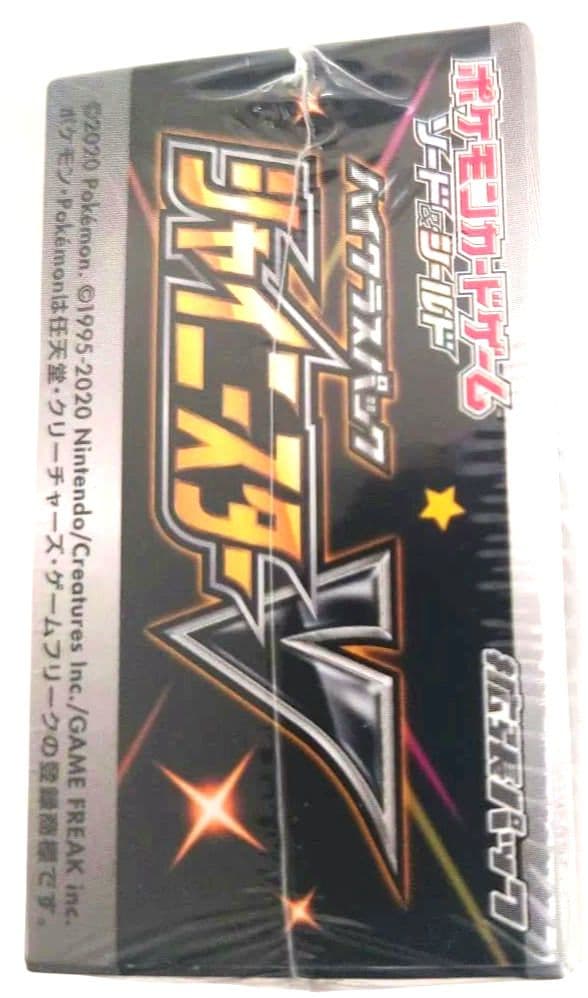 Pokemon Pokémon Card Game Sword & Shield High Class Pack Shiny Star V Box — Japanese