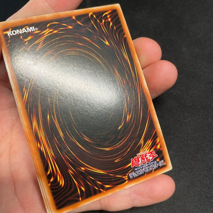 Yu-Gi-Oh Qushattrila — Japanese