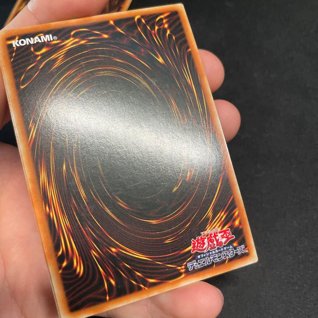 Yu-Gi-Oh Qushattrila — Japanese