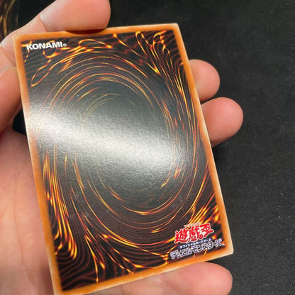 Yu-Gi-Oh Qushattrila — Japanese