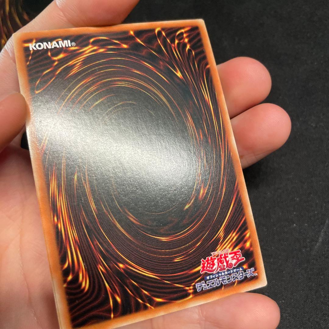 Yu-Gi-Oh Qushattrila — Japanese