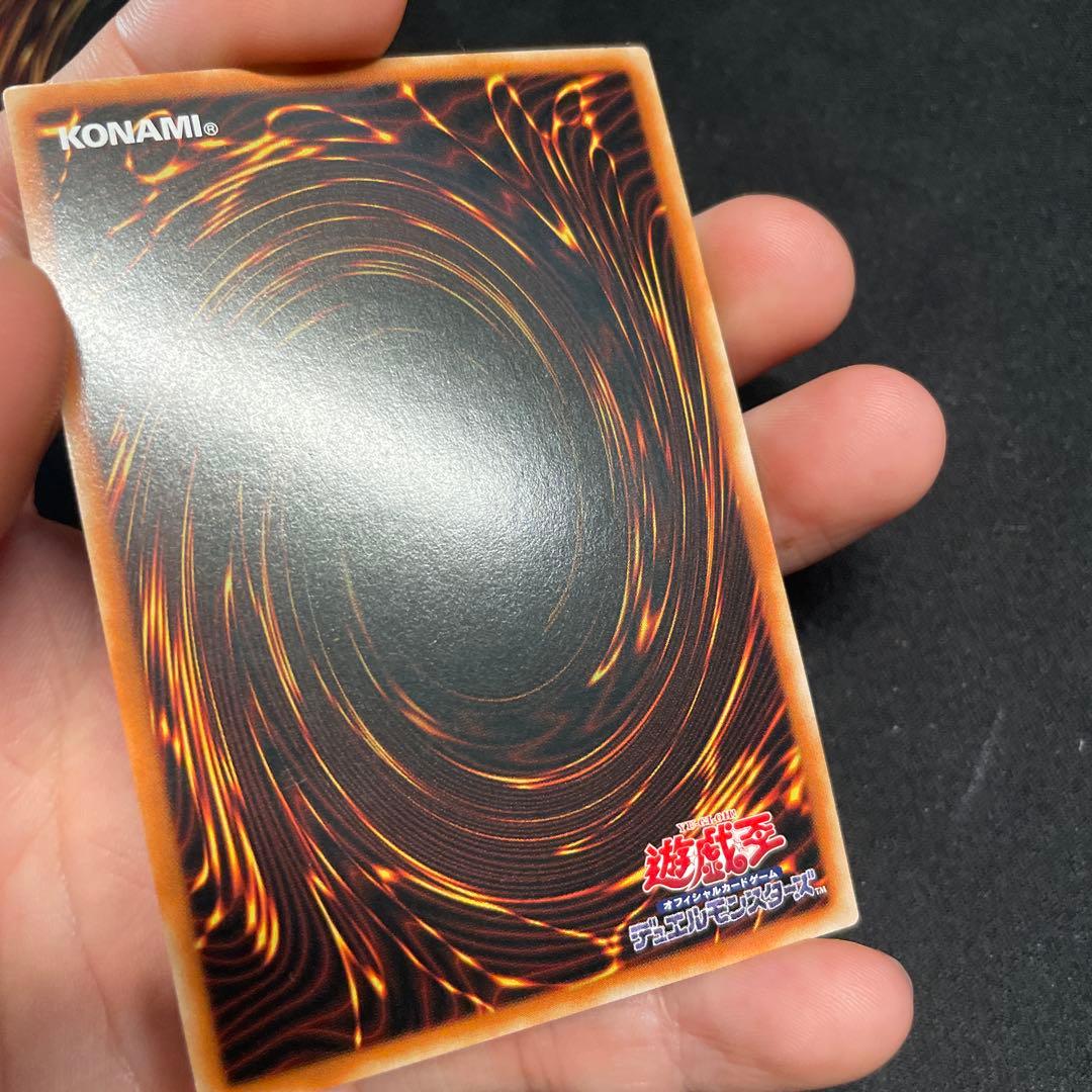 Yu-Gi-Oh Qushattrila — Japanese