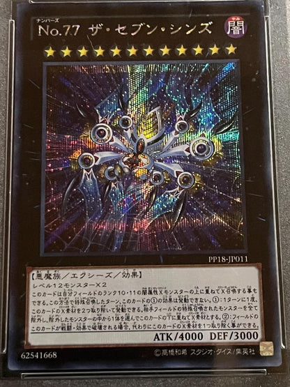 PSA 10 Yu-Gi-Oh The Seven Shinings — Japanese