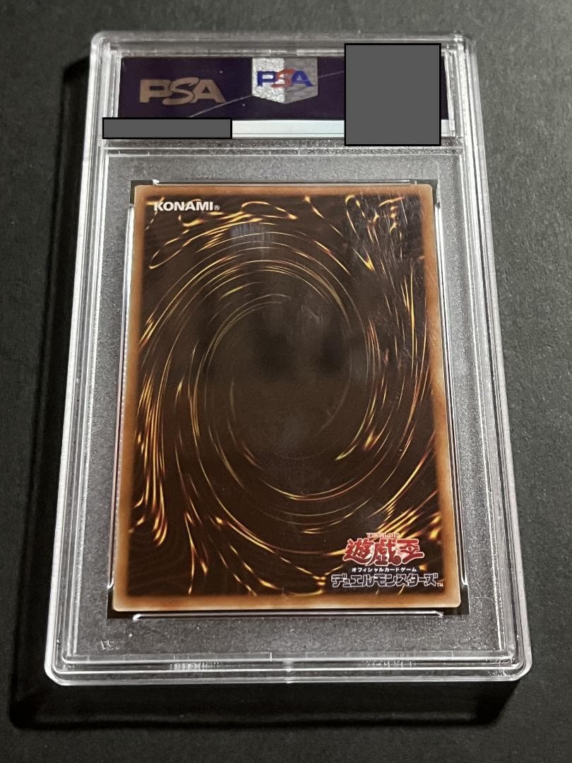 PSA 10 Yu-Gi-Oh The Seven Shinings — Japanese