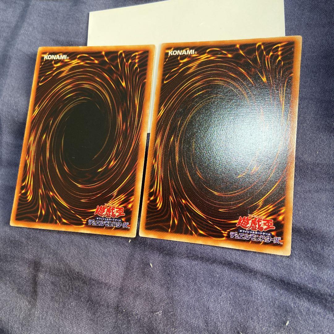 Yu-Gi-Oh Good Condition Curse of Dragon 2 Pack — Japanese