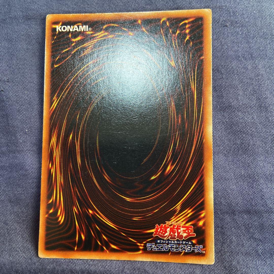 Yu-Gi-Oh Good Condition Curse of Dragon 2 Pack — Japanese