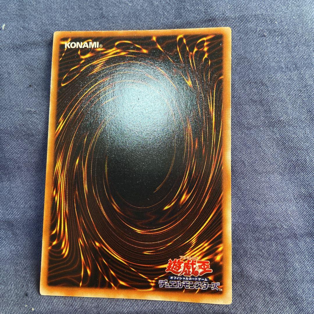 Yu-Gi-Oh Good Condition Curse of Dragon 2 Pack — Japanese