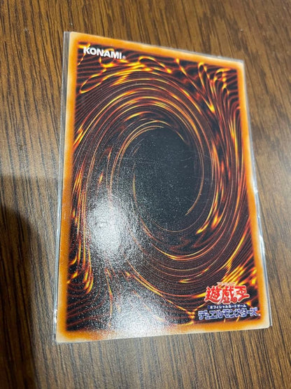 Yu-Gi-Oh Blue-Eyes White Dragon — Japanese