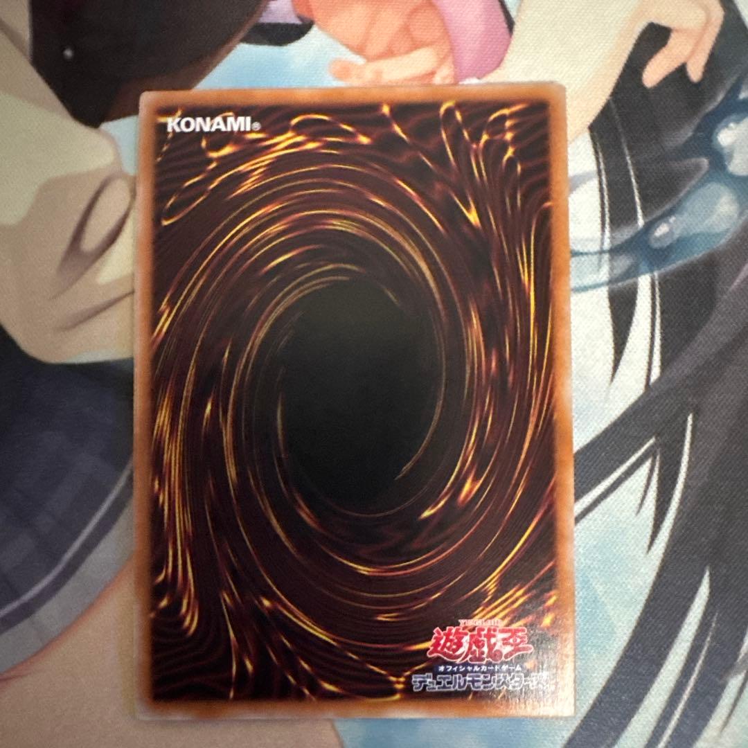 Yu-Gi-Oh Obelisk the Tormentor Chaos Star Tiphon Logia Stella Tiphon Quosik 25th — Japanese