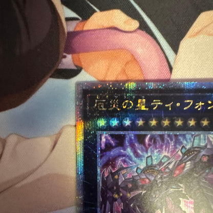 Yu-Gi-Oh Obelisk the Tormentor Chaos Star Tiphon Logia Stella Tiphon Quosik 25th — Japanese