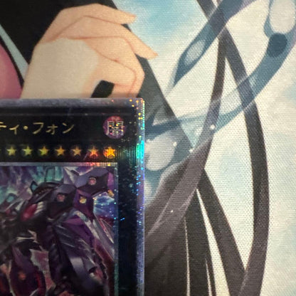 Yu-Gi-Oh Obelisk the Tormentor Chaos Star Tiphon Logia Stella Tiphon Quosik 25th — Japanese