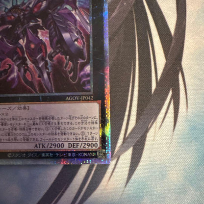 Yu-Gi-Oh Obelisk the Tormentor Chaos Star Tiphon Logia Stella Tiphon Quosik 25th — Japanese
