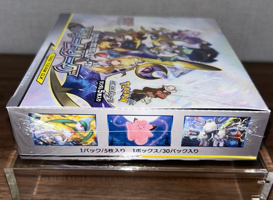 Pokemon Dream League Box — SM Enhanced Expansion Pack Dream League — Japanese