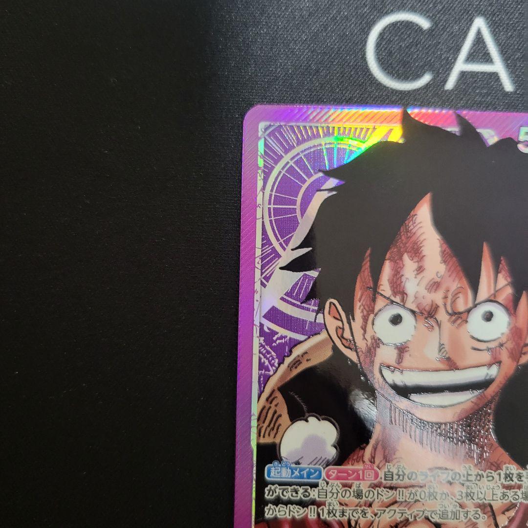 One Piece Monkey D. Luffy L — OP05-060 — Japanese