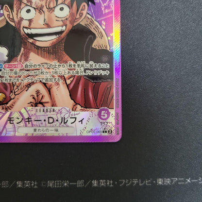 One Piece Monkey D. Luffy L — OP05-060 — Japanese