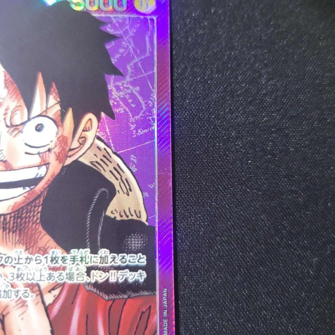 One Piece Monkey D. Luffy L — OP05-060 — Japanese