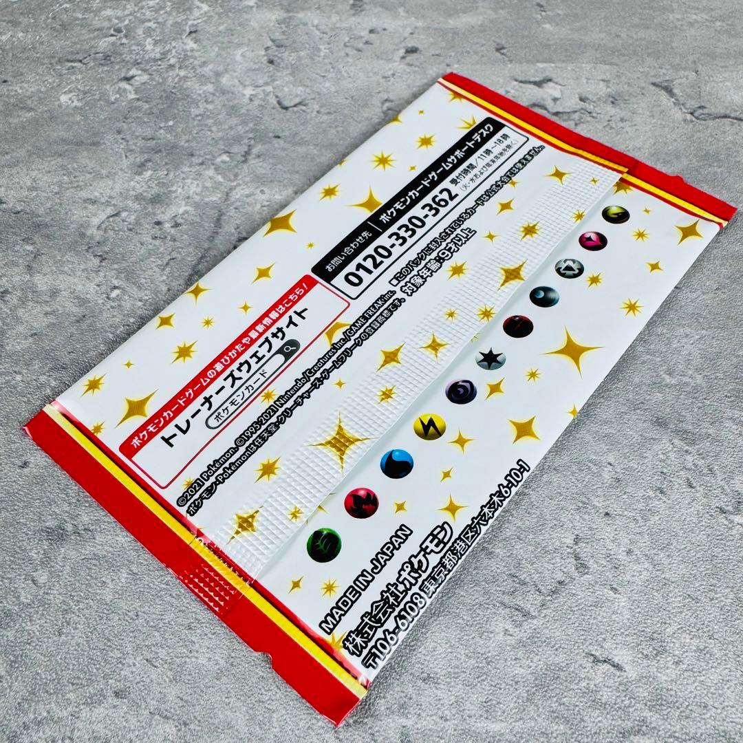 Pokemon 25th Anniversary Promo Card Pack Pack — Japanese