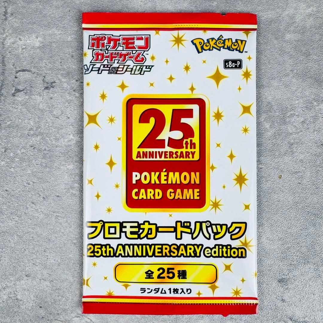 Pokemon 25th Anniversary Promo Card Pack Pack — Japanese