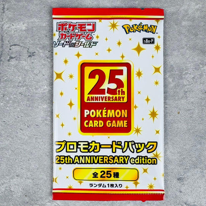 Pokemon 25th Anniversary Promo Card Pack Pack — Japanese